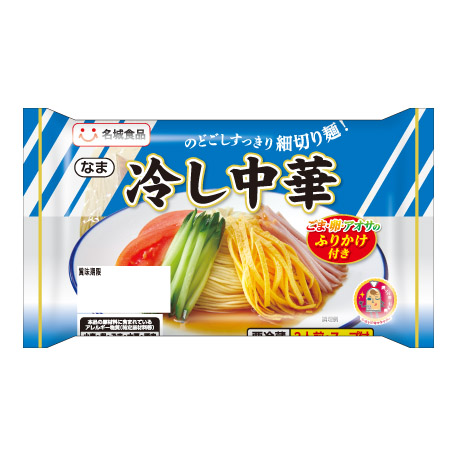 2食冷し中華 | 名城オンラインショップ